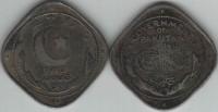 Pakistan Very Rare 1948 Two Anna Coin KM#4